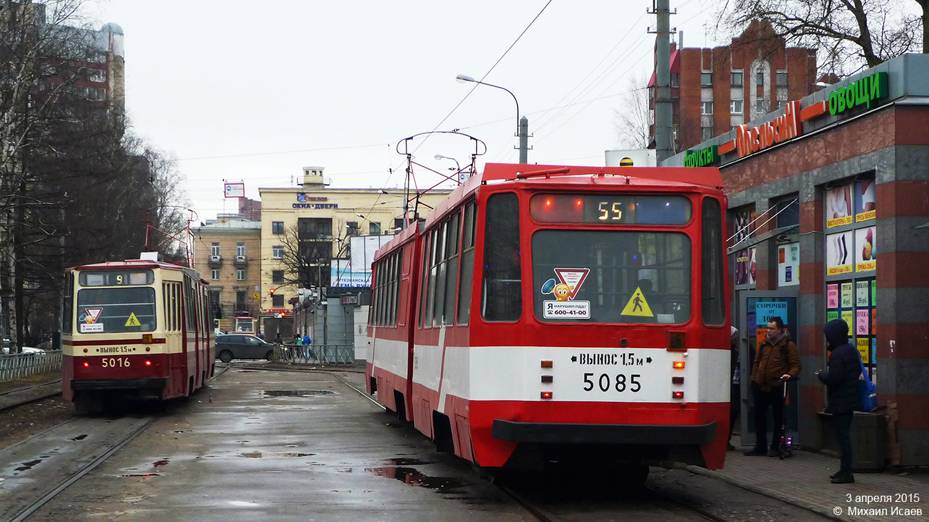 Санкт-Петербург, ЛВС-86К № 5016; Санкт-Петербург, 71-147К (ЛВС-97К) № 5085