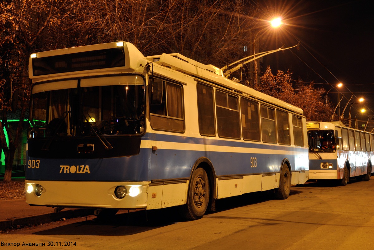 Samara, ZiU-682G-016.02 Nr. 903; Samara — Terminus stations and loops (trolleybus)