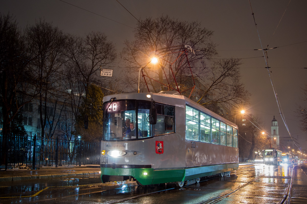 Moskau, 71-135 (LM-2000) Nr. 3001