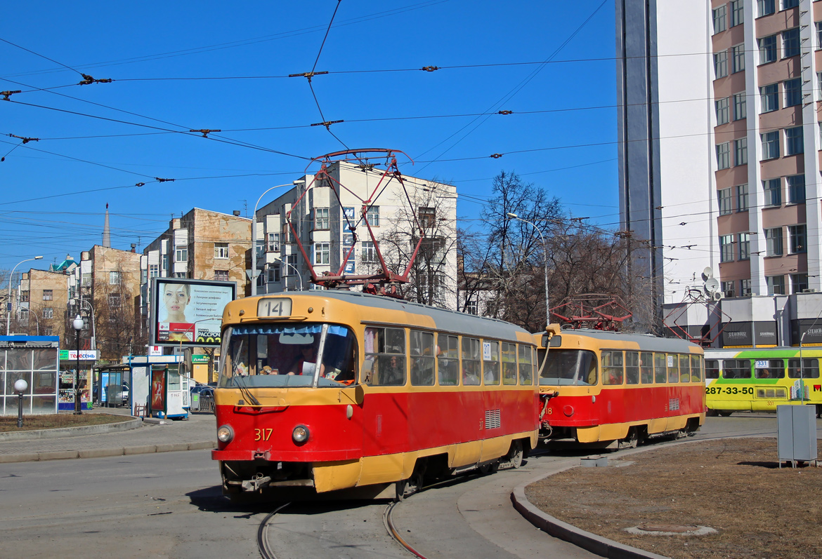 Jekaterinburga, Tatra T3SU № 317