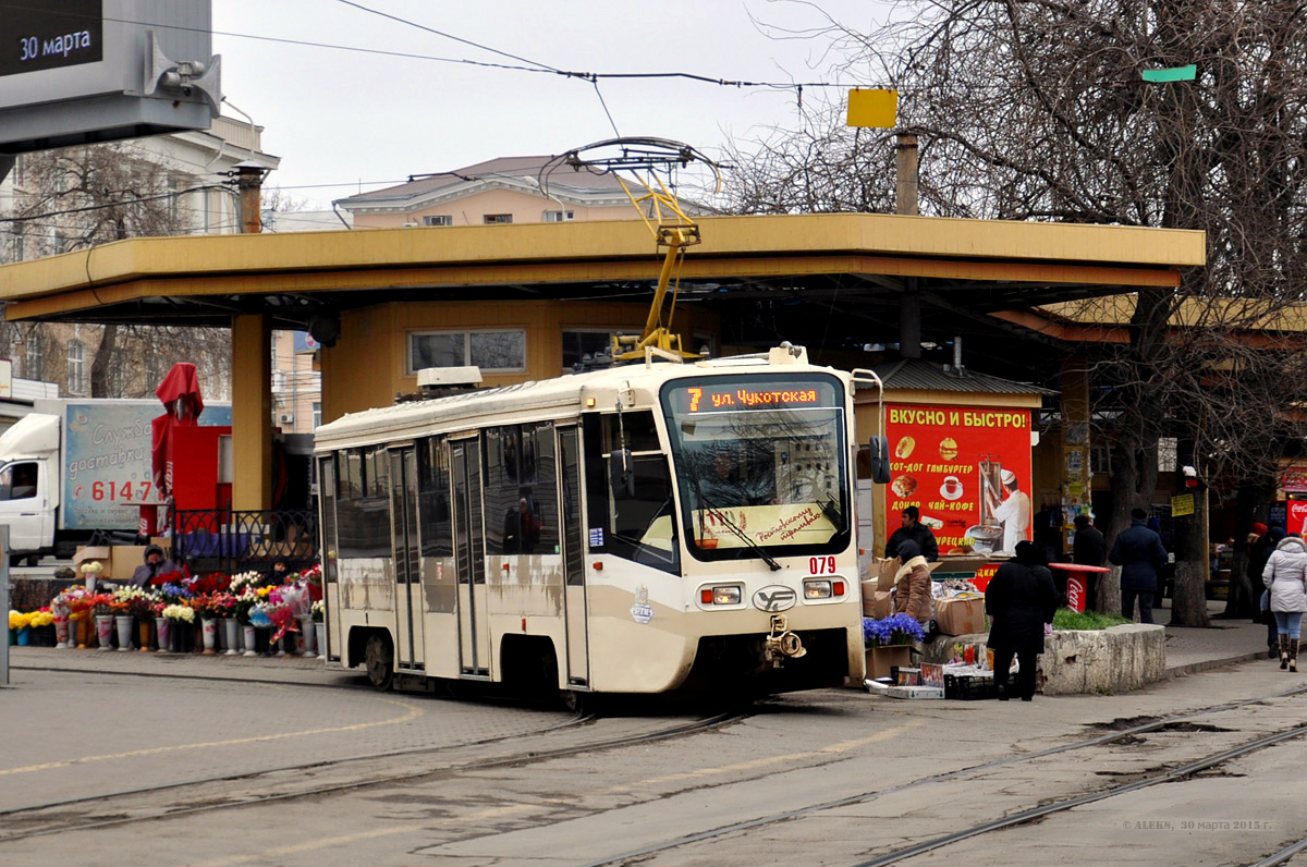 Ростов-на-Дону, 71-619КТУ № 079