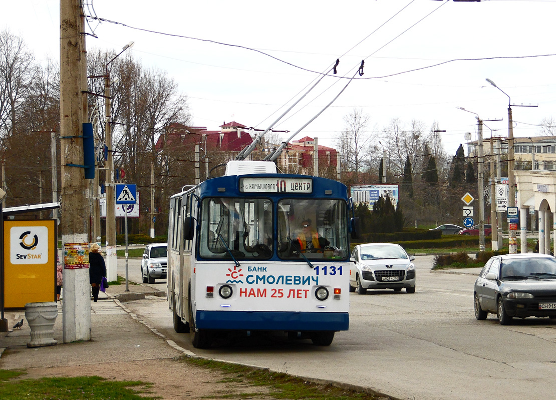 Севастополь, ЗиУ-682В [В00] № 1131