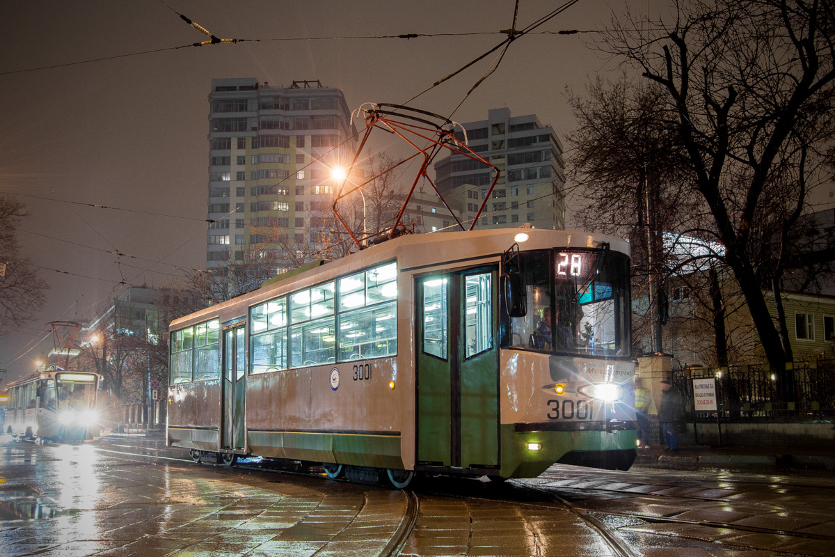Moskau, 71-135 (LM-2000) Nr. 3001