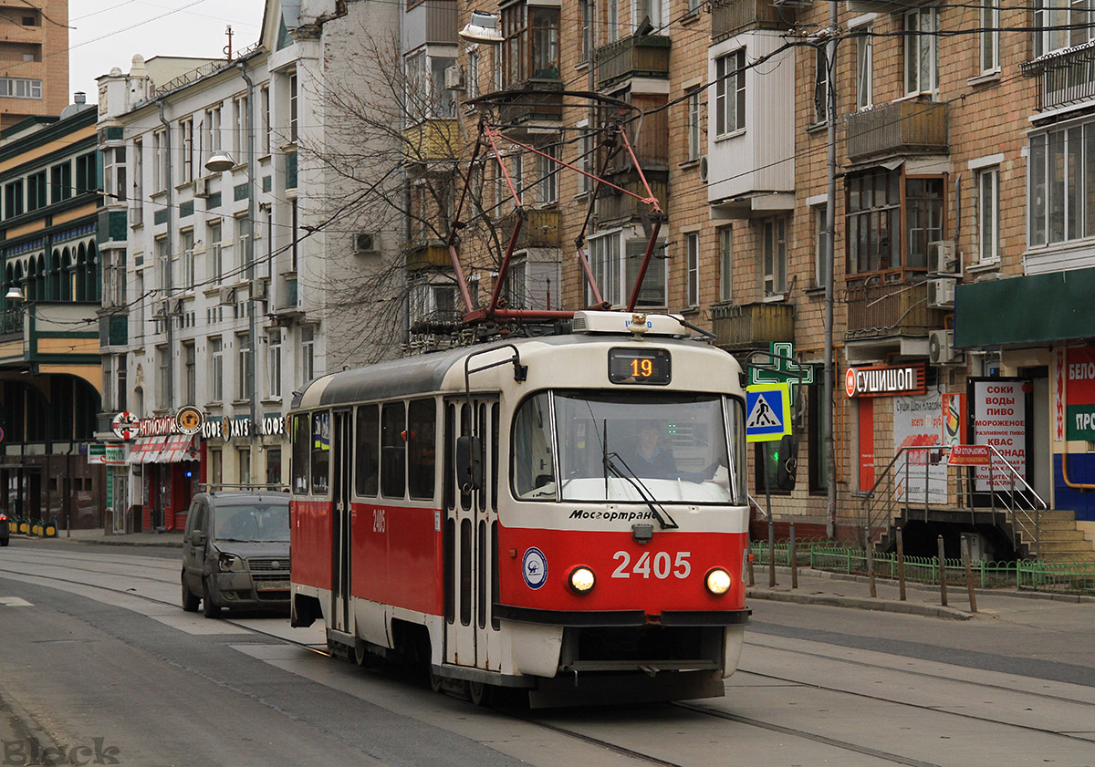 Maskva, MTTA nr. 2405 Maskva, MTTA nr. 2405