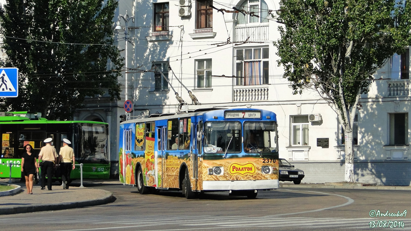 Севастополь, ЗиУ-682В-012 [В0А] № 2370