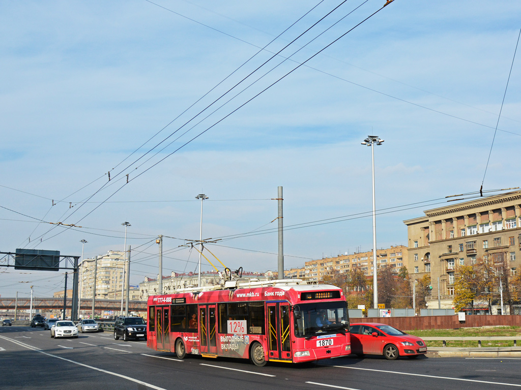 Москва, БКМ 321 № 1870
