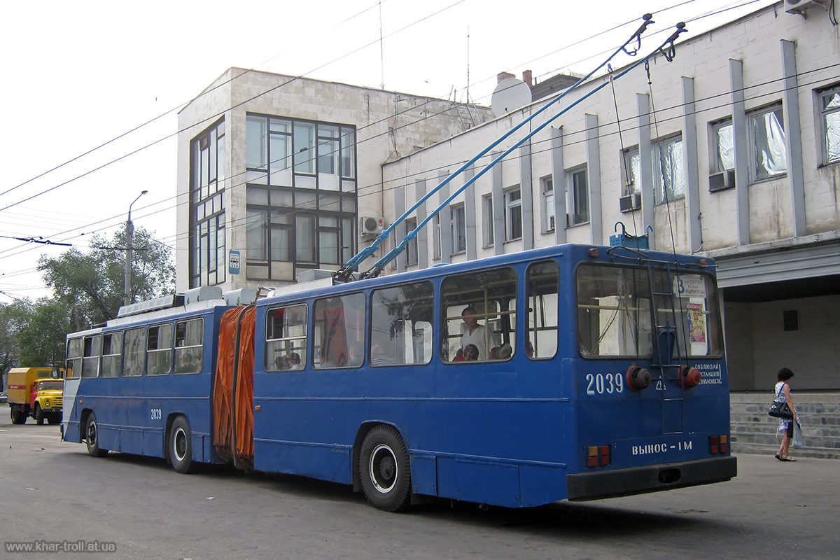 Харьков, ЮМЗ Т1 № 2039
