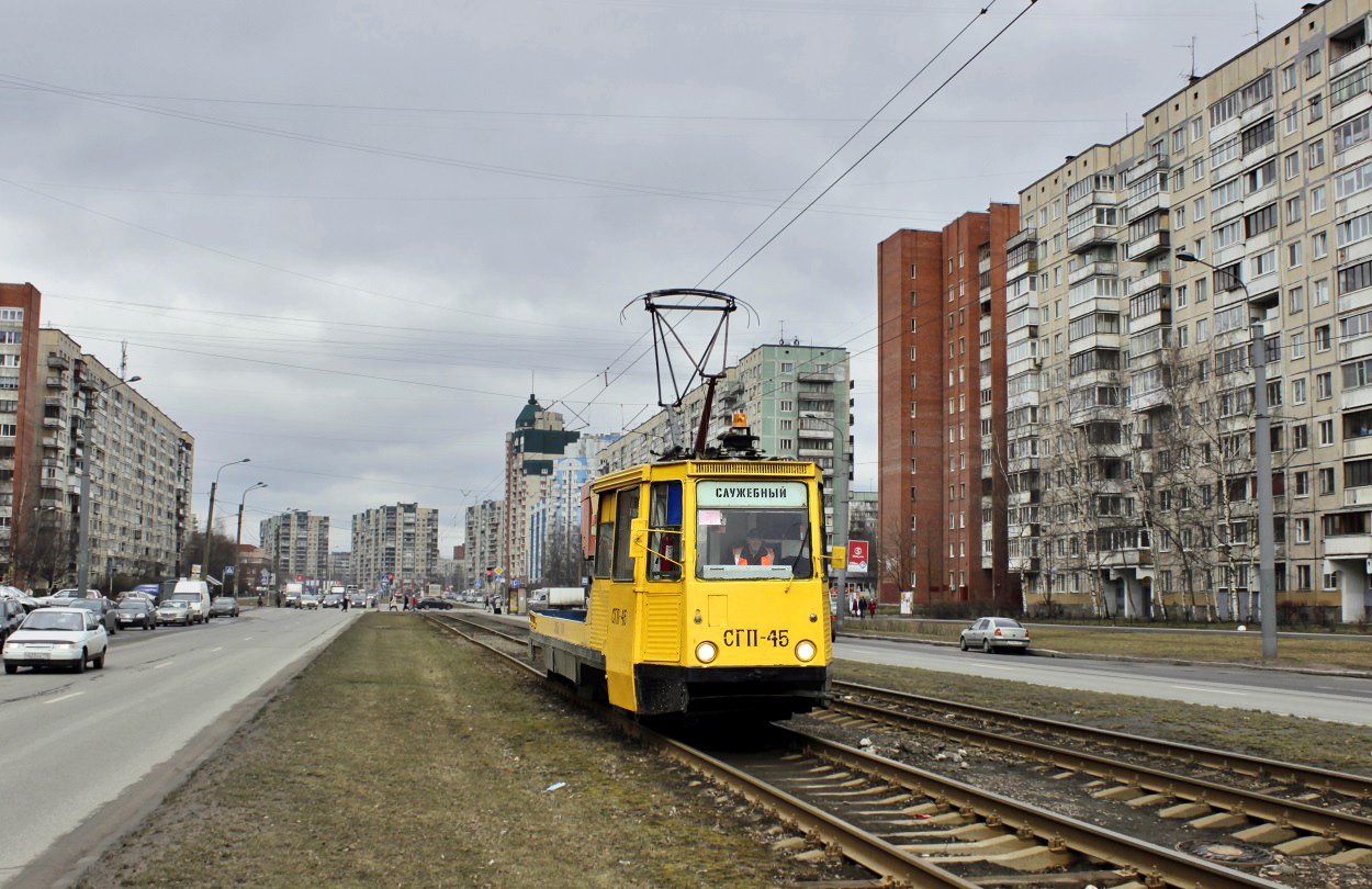 Санкт-Петербург, ВТК-10 № СГП-45