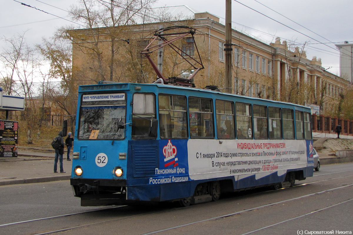 Улан-Удэ, 71-605А № 52