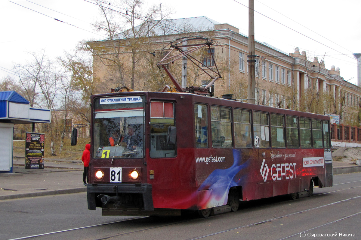 Улан-Удэ, 71-608К № 81