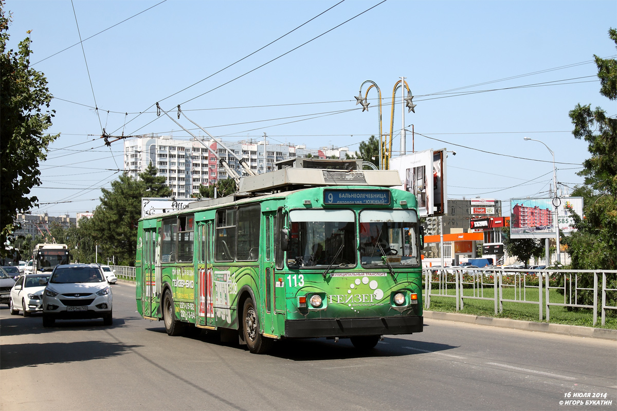 Krasnodar, ZiU-682G [G00] Nr. 113