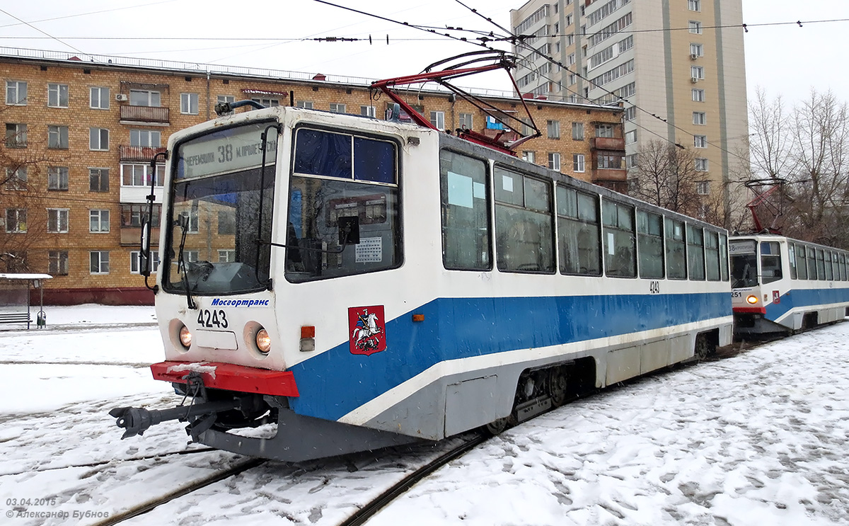 Москва, 71-608КМ № 4243 Москва, 71-608КМ № 4243