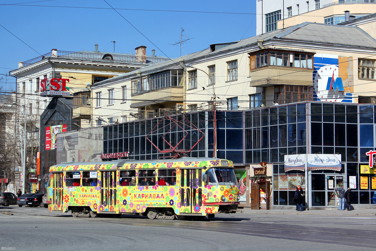 Екатеринбург, Tatra T3SU № 546