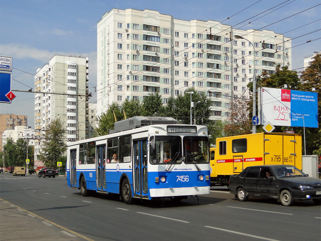 Москва, ЗиУ-682ГМ1 (с широкой передней дверью) № 7456