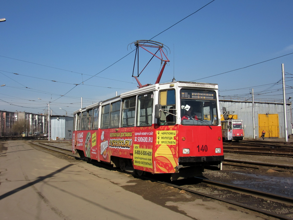 Череповец, 71-605А № 140