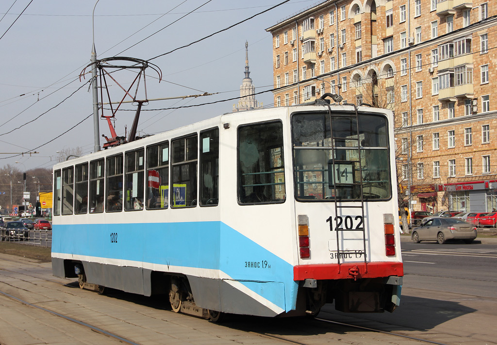 Москва, 71-608КМ № 1202