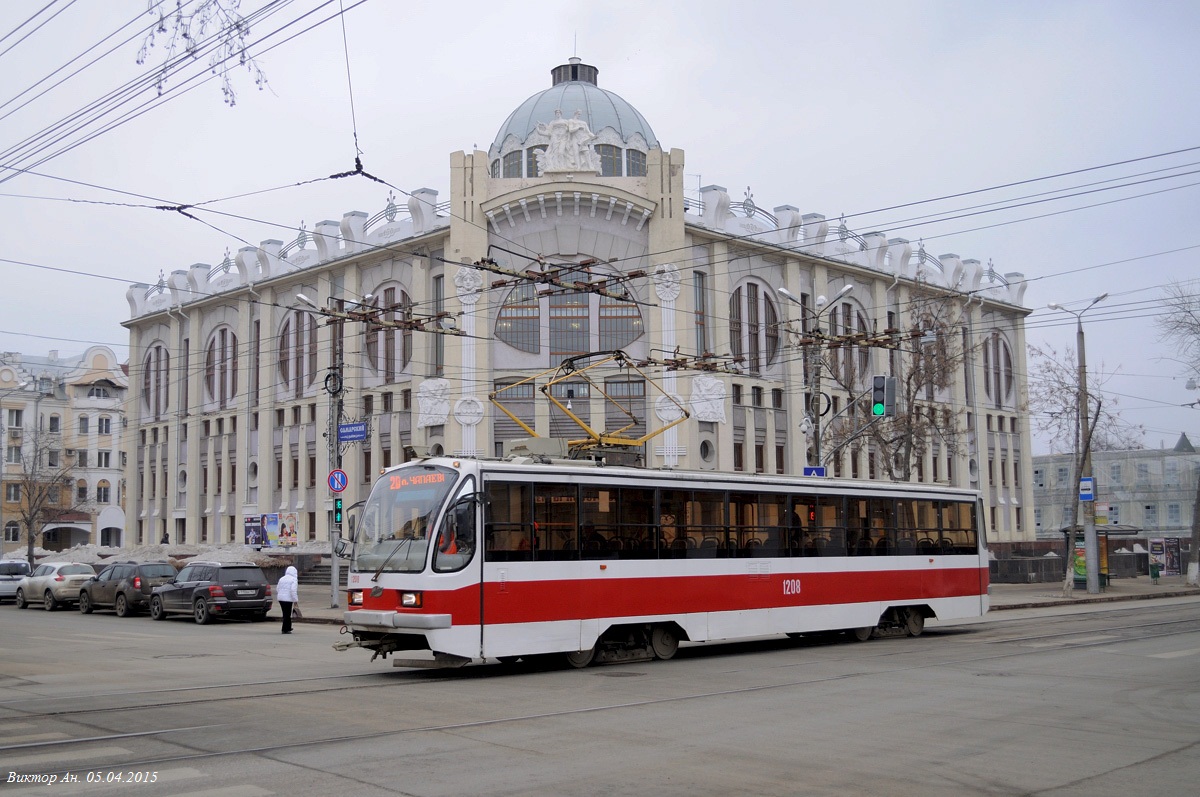 Самара, 71-405 № 1208