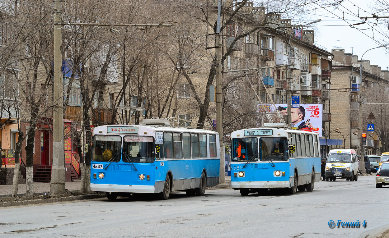 Волгоград, ЗиУ-682Г [Г00] № 4547; Волгоград, ЗиУ-682Г [Г00] № 4568
