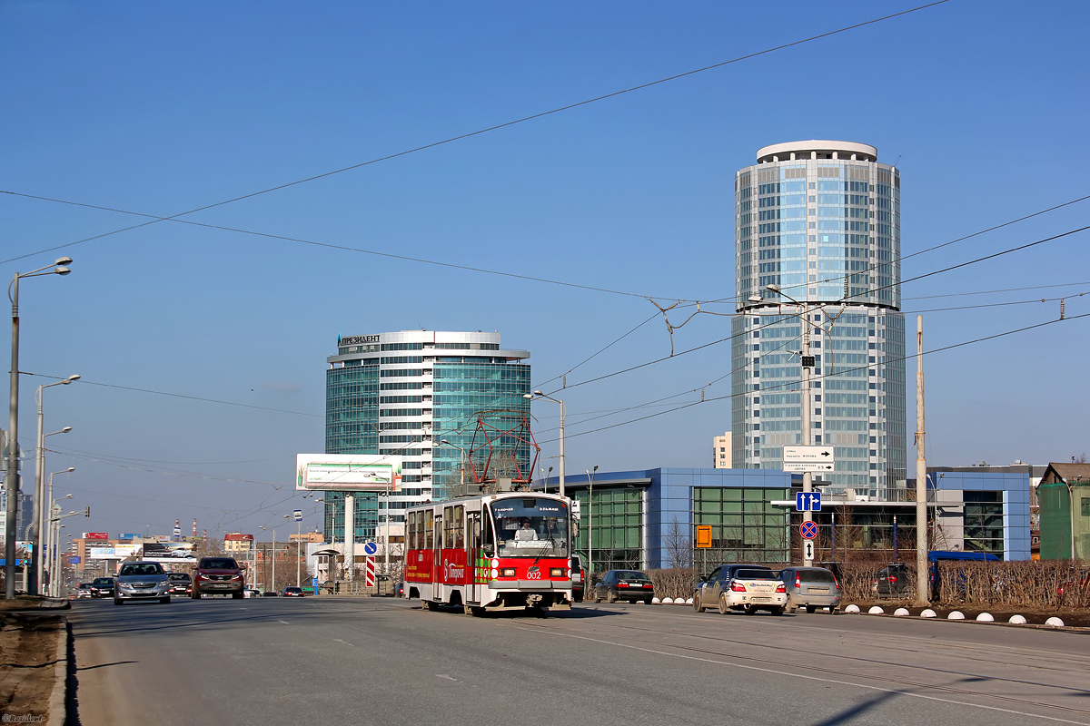 Екатеринбург, 71-403 № 002