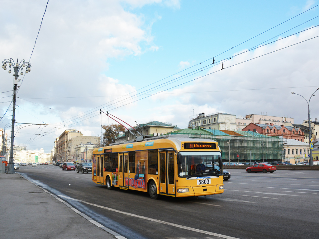 Москва, СВАРЗ-6235.01 (БКМ 32100М) № 5803