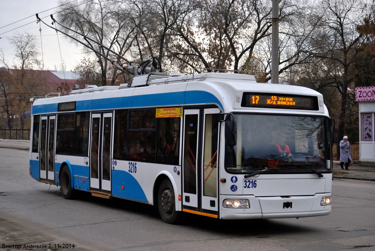 Самара, БКМ 321 № 3216