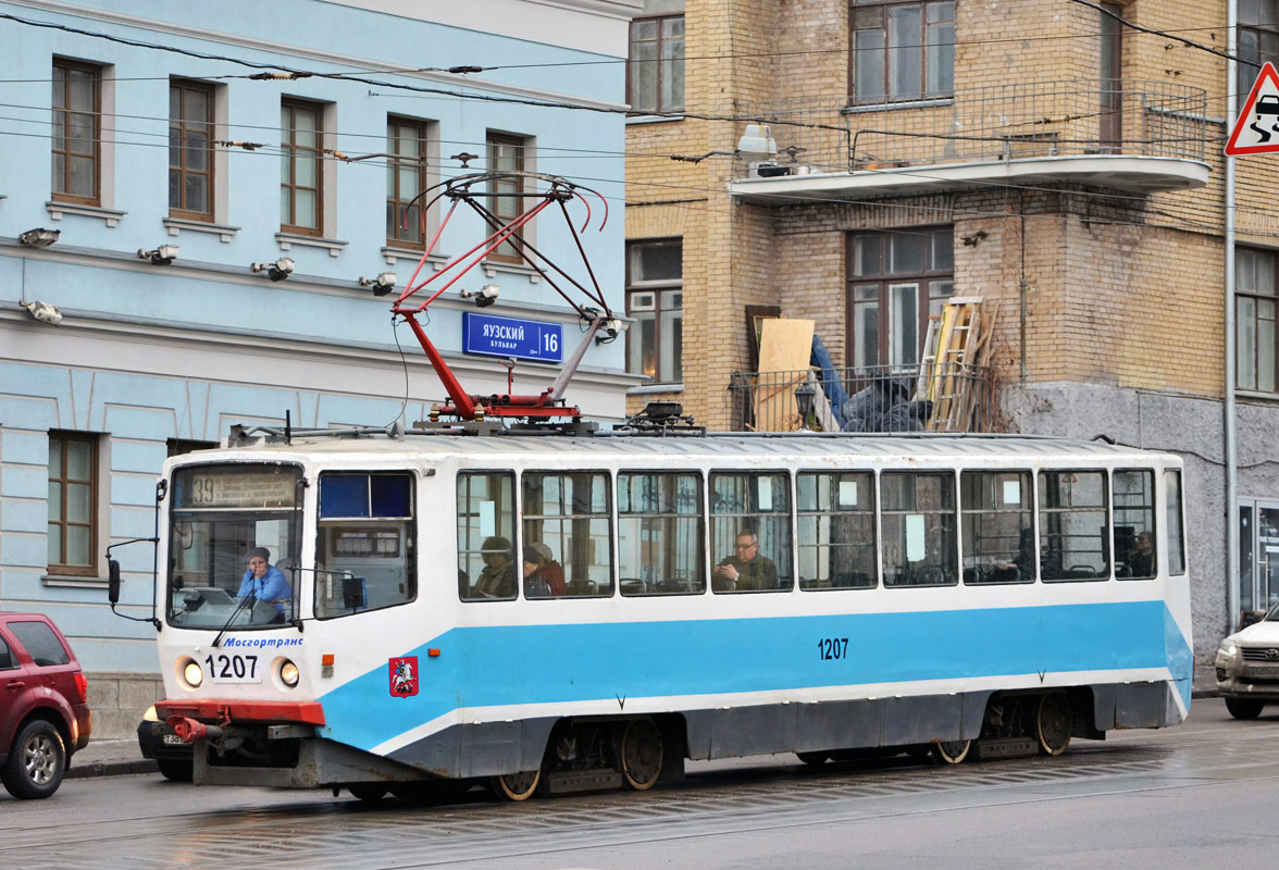 Москва, 71-608КМ № 1207