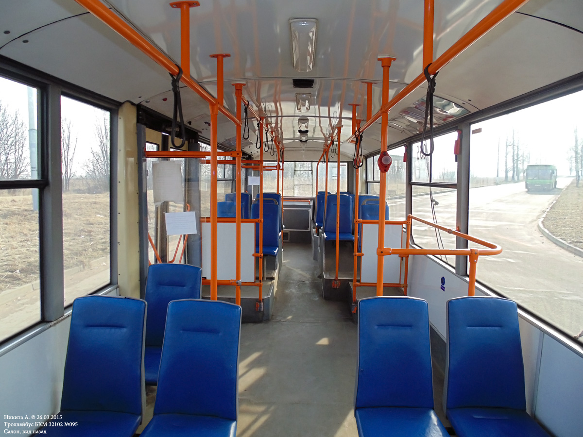 Могилёв, БКМ 32102 № 095