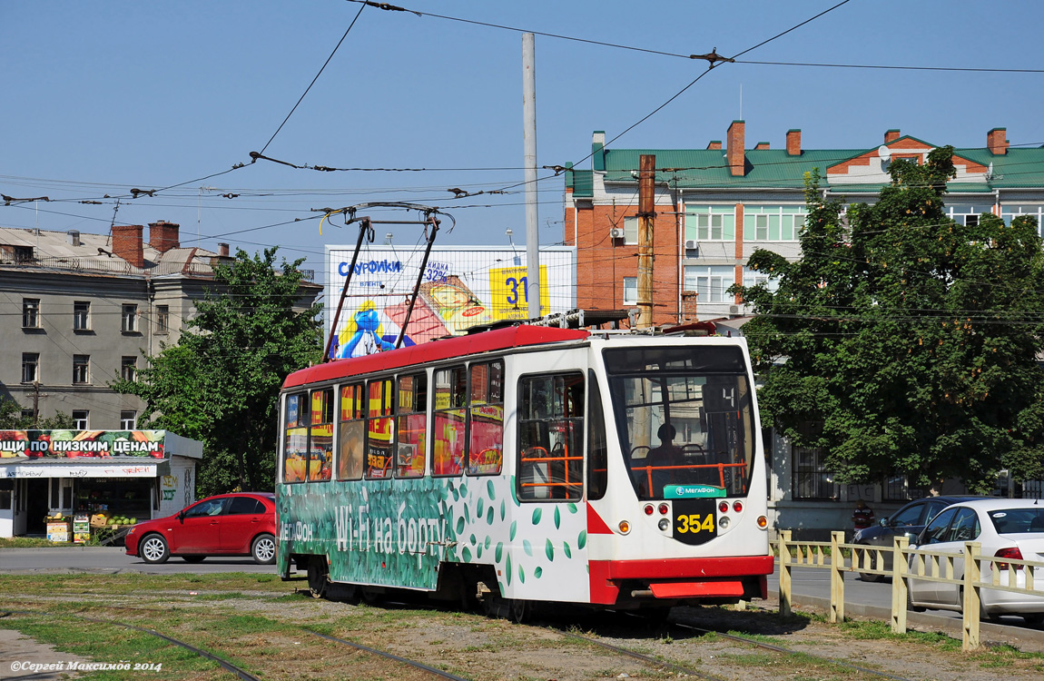 Taganrog, 71-134A (LM-99AEN) # 354 Taganrog, 71-134A (LM-99AEN) # 354