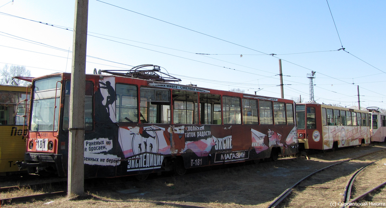 Ангарск, 71-608К № 181; Ангарск, 71-608К № 130