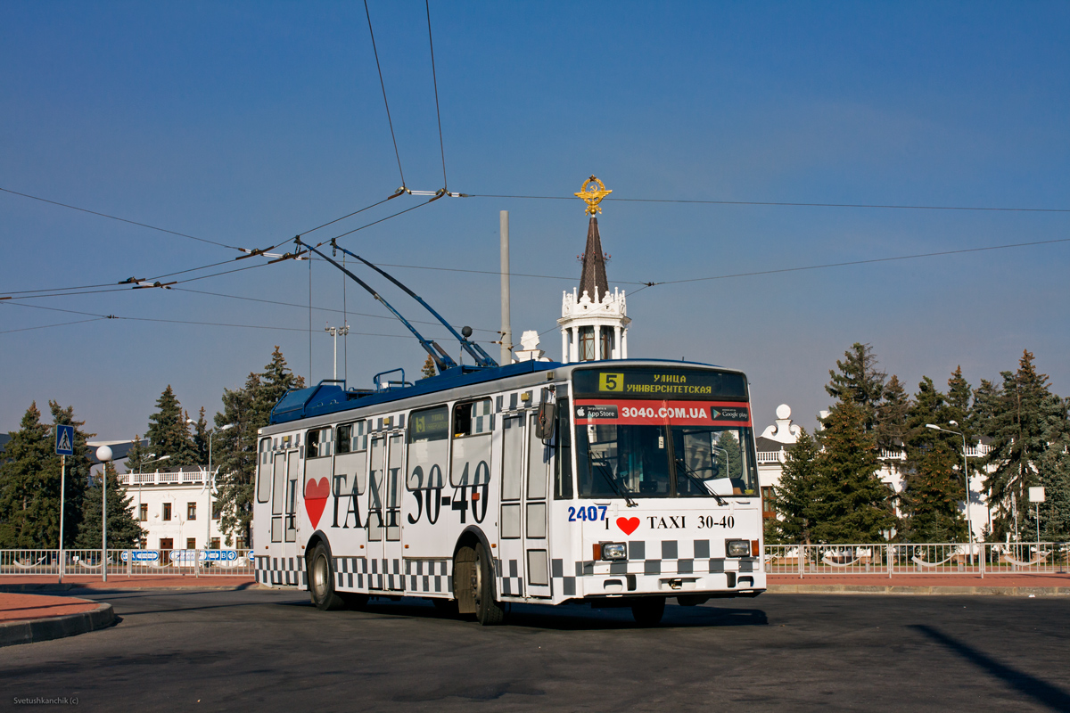 Харьков, Škoda 14Tr18/6M № 2407