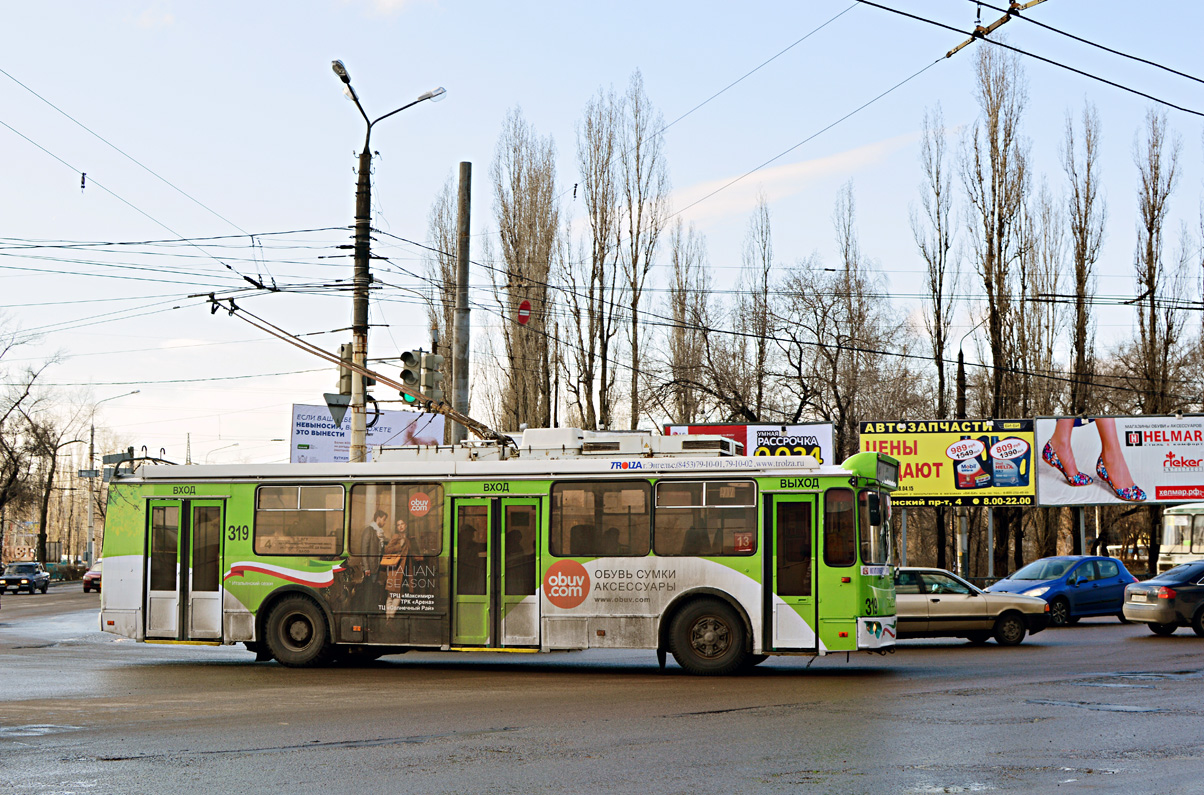 Woroneż, ZiU-682G-016.02 Nr 319 Woroneż, ZiU-682G-016.02 Nr 319