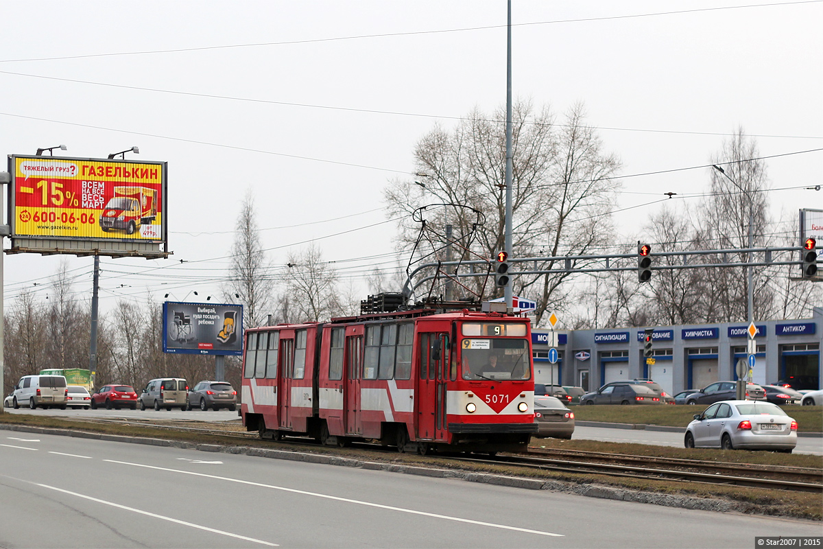 Sankt Peterburgas, LVS-86K nr. 5071