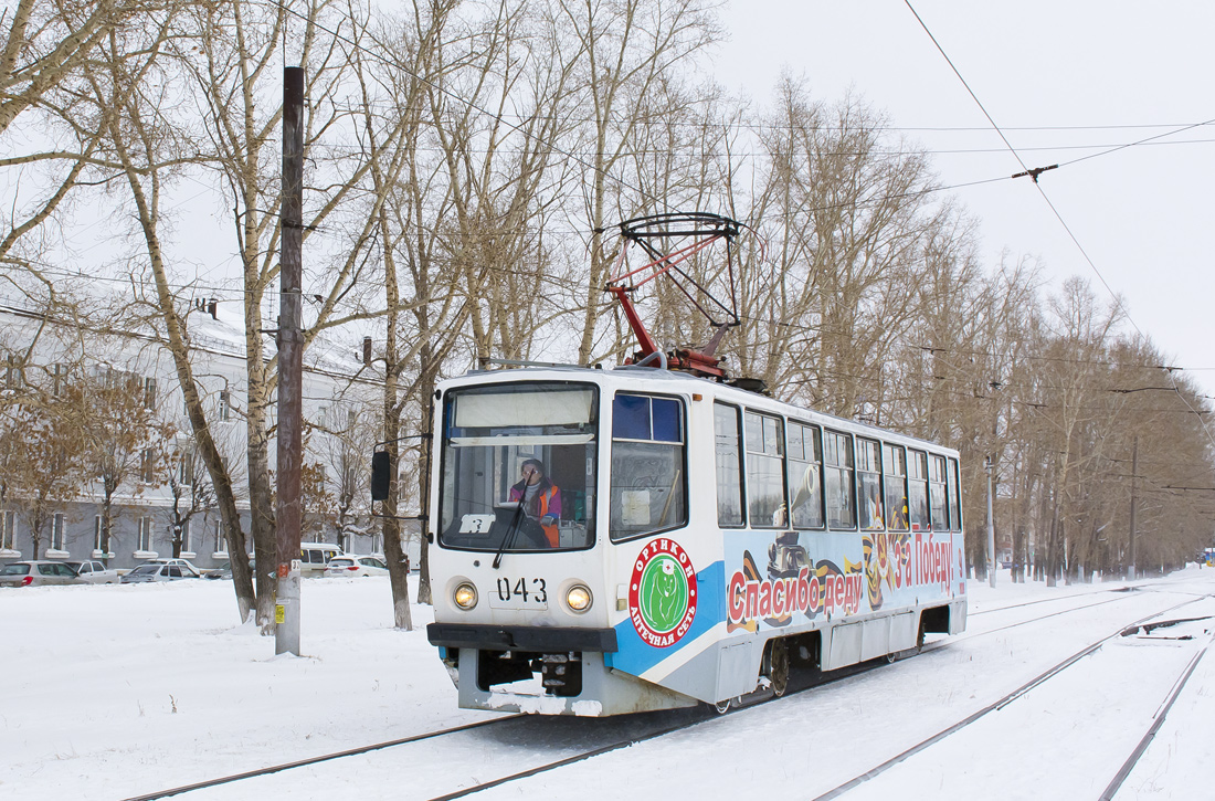 Салават, 71-608КМ № 043