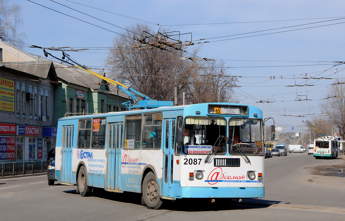 Брянск, ЗиУ-682Г-016 (012) № 2087