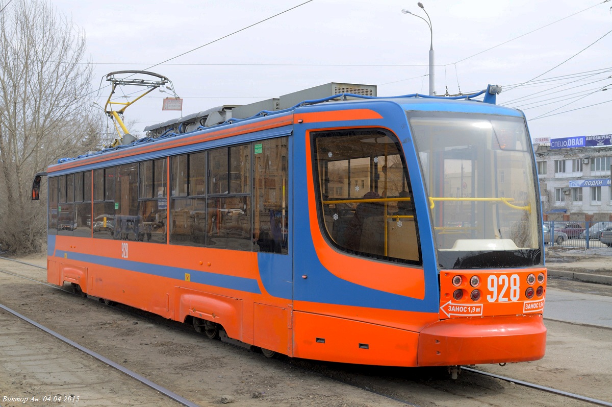 Samara, 71-623-00 Br. 928
