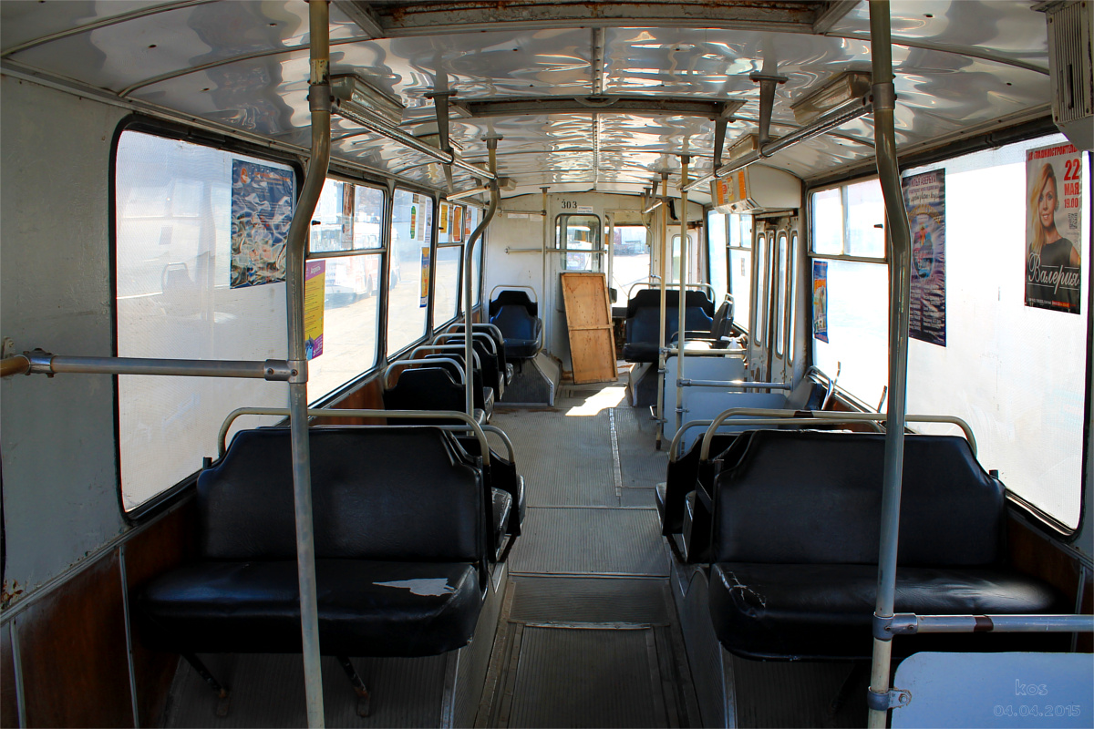 Петрозаводск, ЗиУ-682Г [Г00] № 303