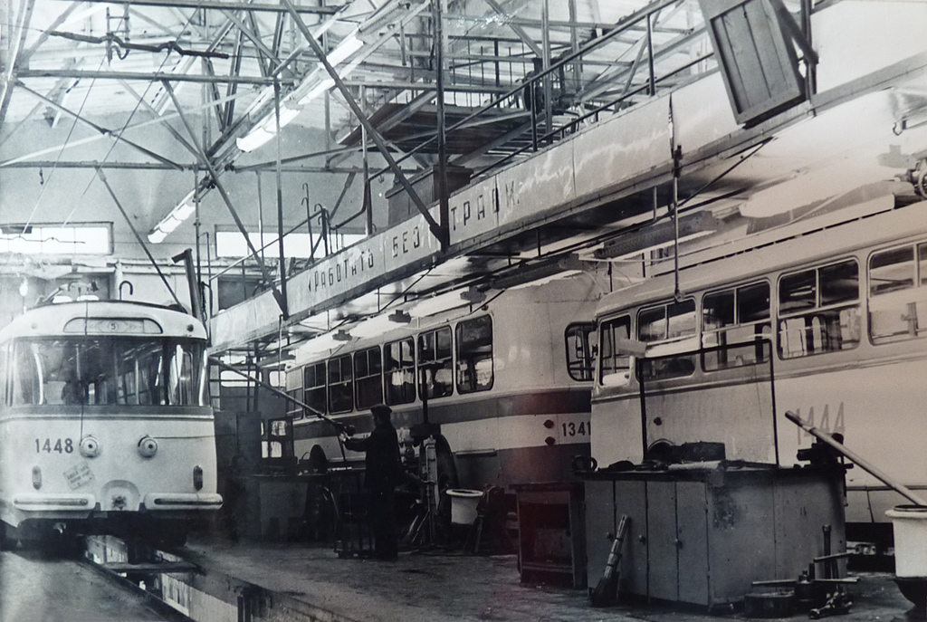 Севастополь, Škoda 9Tr15 № 1448; Севастополь, ЗиУ-5Д № 1341; Севастополь, Škoda 9Tr15 № 1444; Севастополь — Исторические фотографии троллейбусов