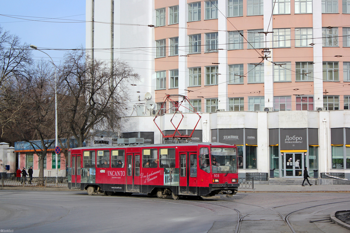 Екатеринбург, 71-402 № 808