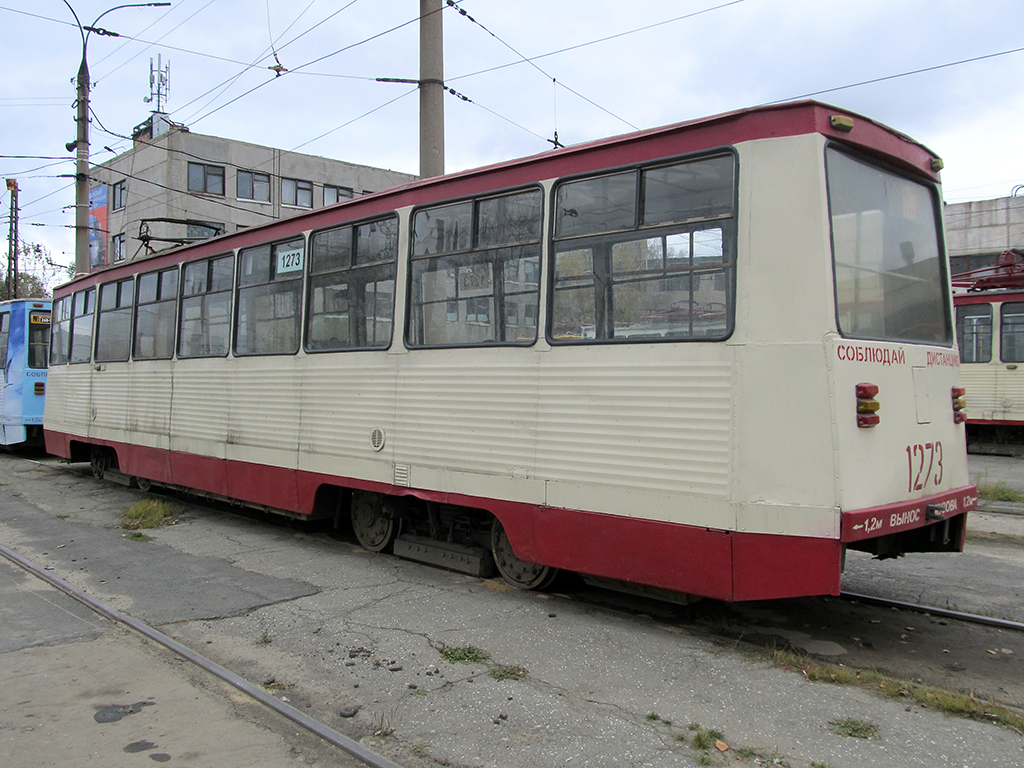 Челябинск, 71-605 (КТМ-5М3) № 1273 Челябинск, 71-605 (КТМ-5М3) № 1273