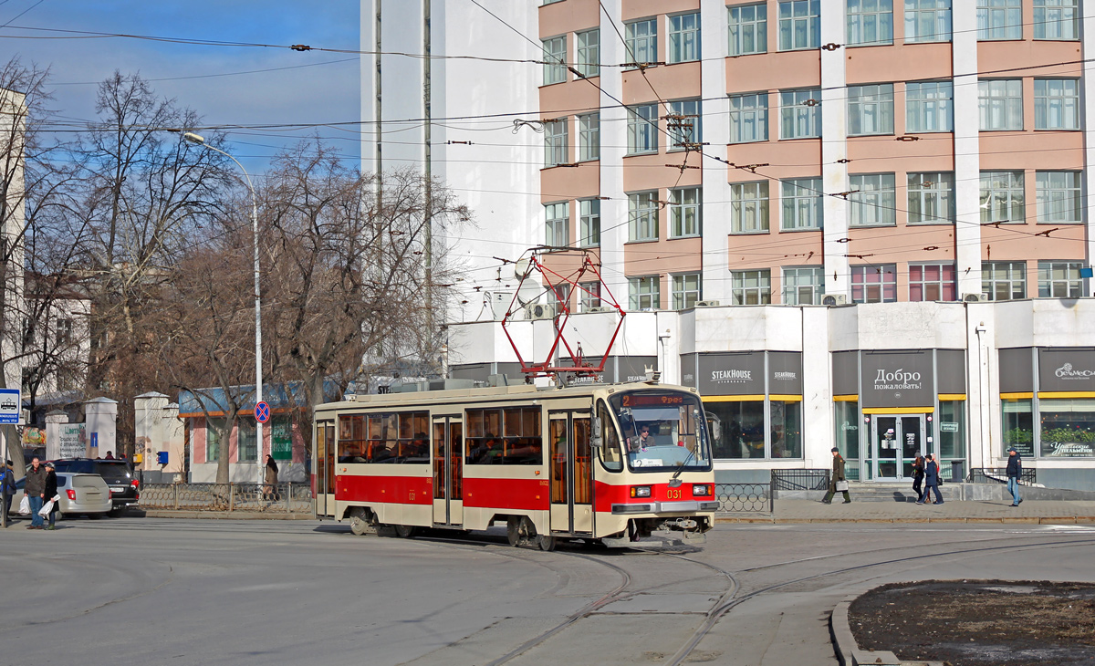 Екатеринбург, 71-405-11 № 031