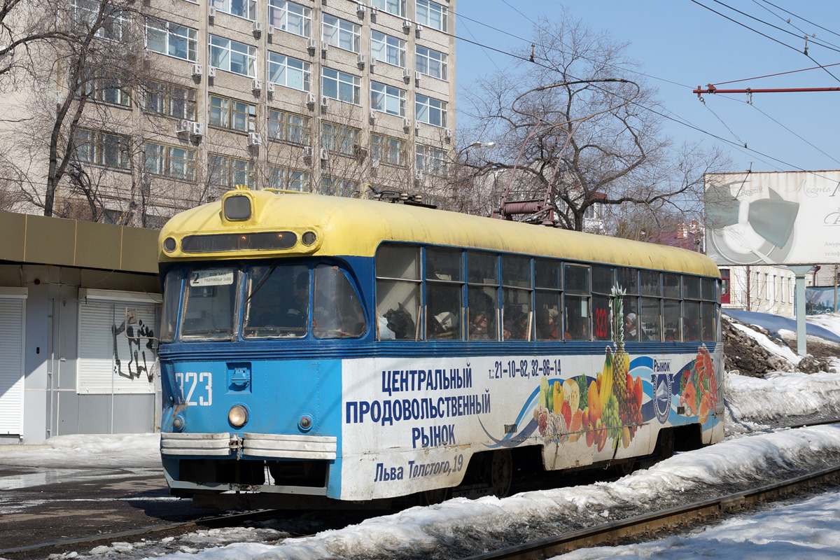 Хабаровск, РВЗ-6М2 № 323