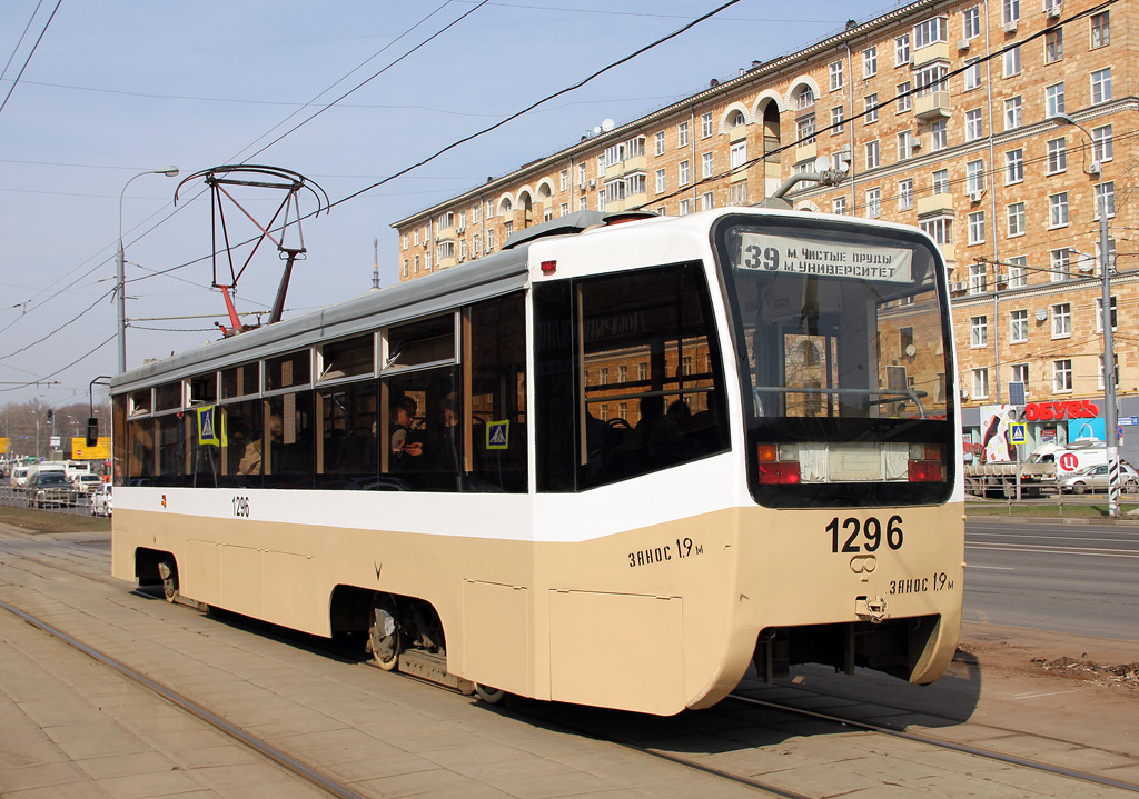 Moskva, 71-619K № 1296