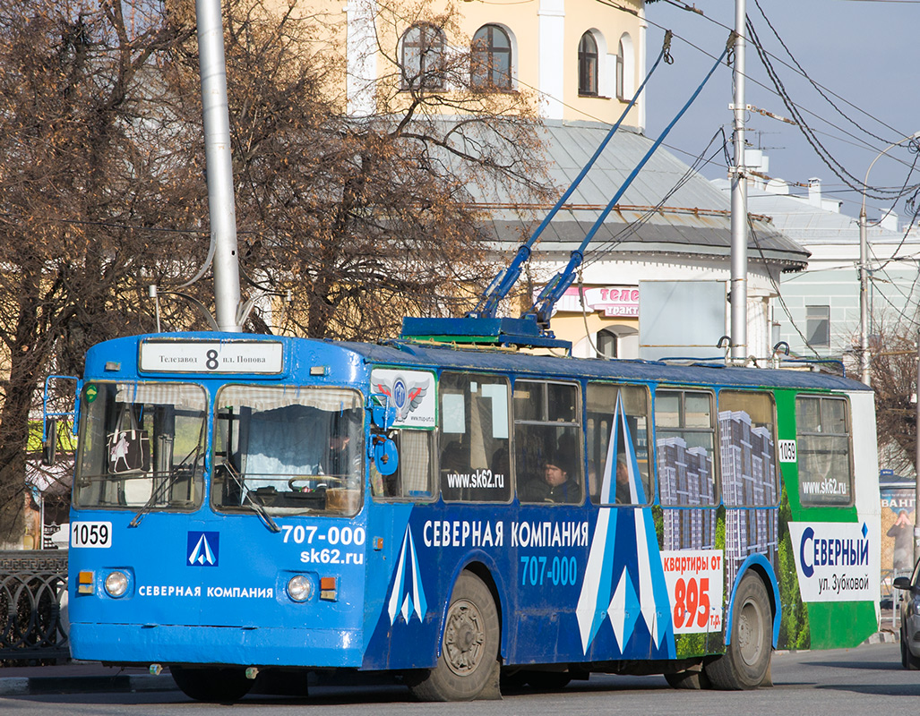 Рязань, ЗиУ-682Г [Г00] № 1059