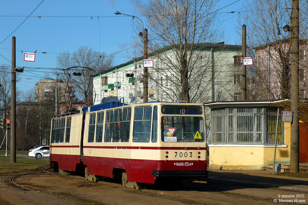 Санкт-Петербург, ЛВС-86К № 7003