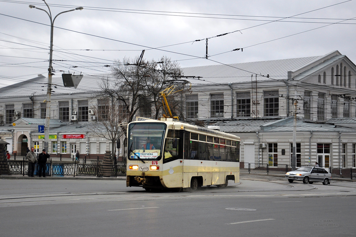 Rostow am Don, 71-619KU Nr. 076