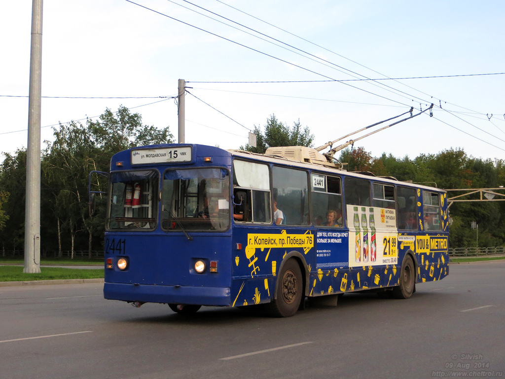 Челябинск, ЗиУ-682В-* № 2441