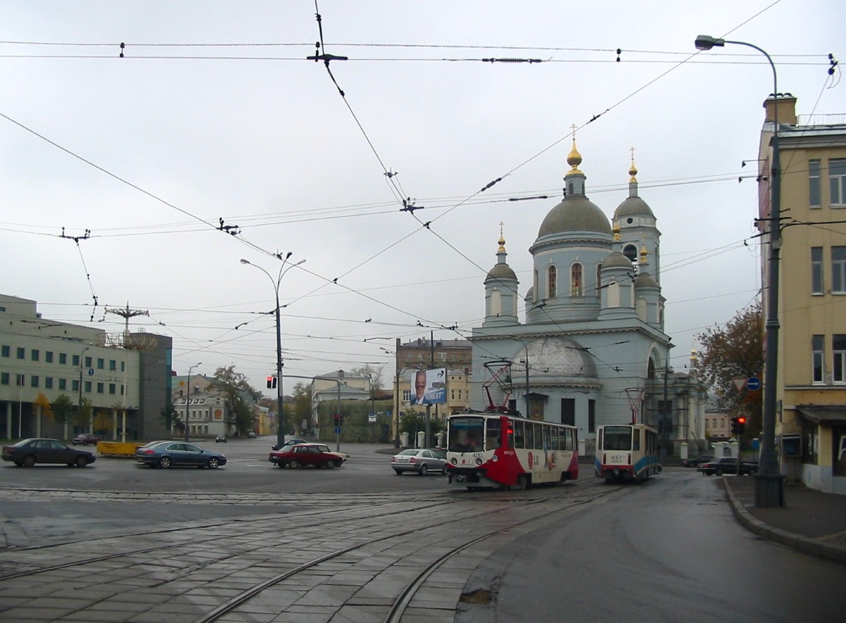 Moskva, 71-608KM Br. 4262