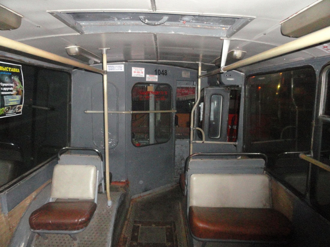 Брянск, ЗиУ-682В-012 [В0А] № 1048