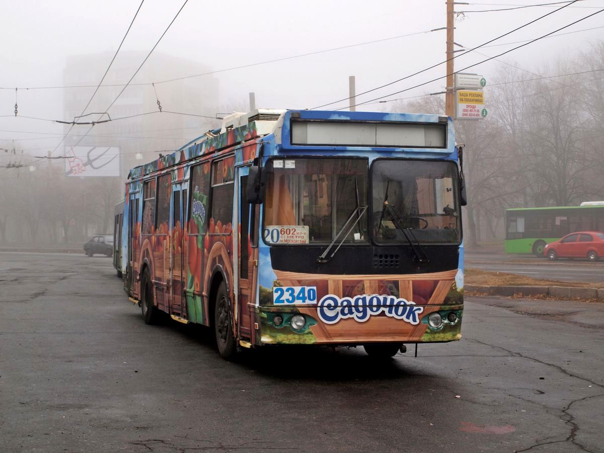 Харьков, ЗиУ-682Г-016.02 № 2340