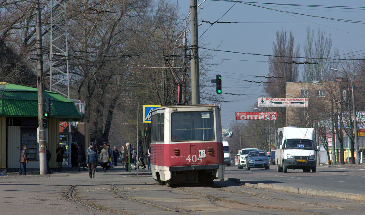 Krivoi Roh, 71-605 (KTM-5M3) # 404